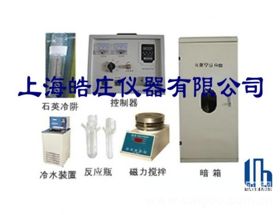 LNB-GHX series photochemical reactor