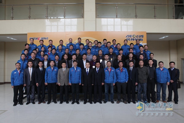 Aeolus Tire Company's backbone members took photos to jointly support the "Dragon Action"