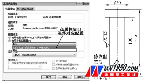 åœ¨å±žæ€§çª—å£ä¸­é€‰æ‹©å¯¹åº”çš„é…ç½®è°ƒç”¨å¯¹åº”çš„å·¥ç¨‹å›¾