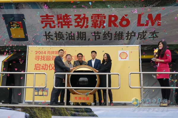 Shell's 4th "Finding the Most Powerful Truck Driver" Event Launched