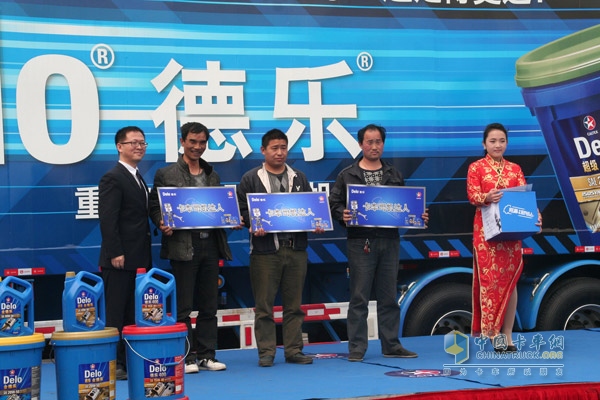 Recruitment of Truck Drivers 2014 Chevron-Delo Truck National Tour