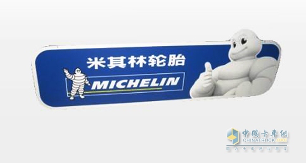 Michelin tires