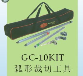 GC-10KIT弧形裁切工具