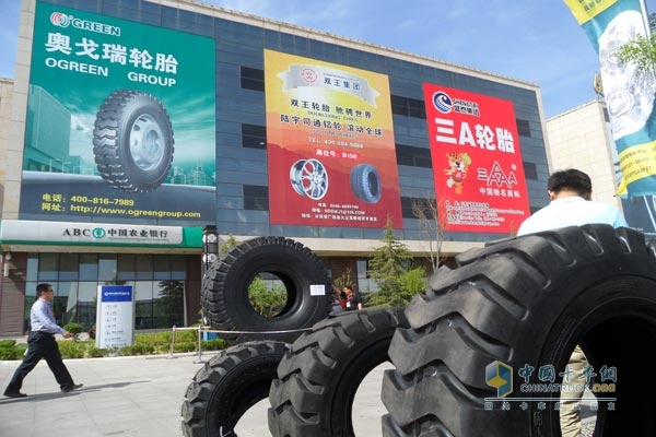 Shandong Guangrao Tire Exhibition
