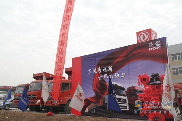 1.23 million kilometers of Dongfeng Cummins Engine no overhaul activity site