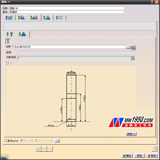 åˆ€å…·è®¾ç½®