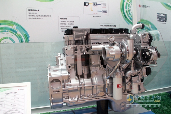 Dongfeng Cummins Engine