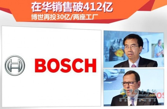 Sales in China break 41.2 billion Bosch reinvests 3 billion to build two plants