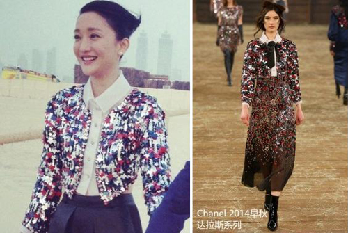 å‘¨è¿…ç©¿é¦™å¥ˆå„¿CHANEL 2014æ—©ç§‹è¾¾æ‹‰æ–¯ç³»åˆ—äº®ç‰‡å¤¹å…‹åœ¨è¿ªæ‹œå‡ºå¸­Chanel 2015æ—©æ˜¥åº¦å‡ç³»åˆ—å‘å¸ƒä¼š