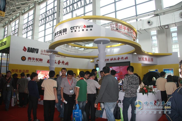 Shandong Guangraoâ€™s local company, Haoyu Tire, exhibited