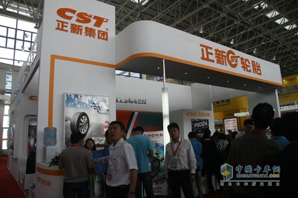 Zhengxin Group exhibitors