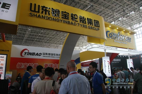 Shandong Yinbao exhibitors