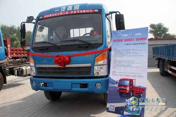 Match FAW Qingdao Liberation China Card Products of Xichai Hengwei Engine