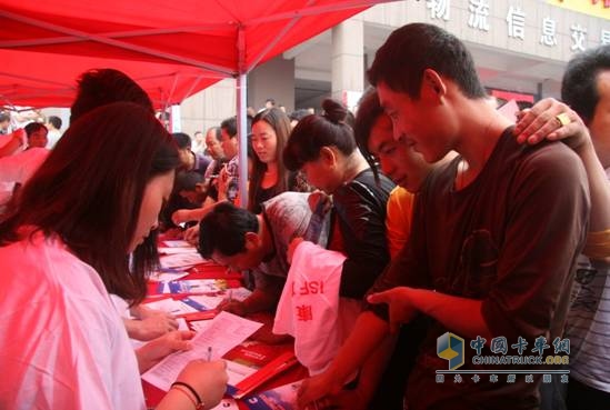 Futian Cummins Chengdu recommendation meeting, driver friends in the questionnaire