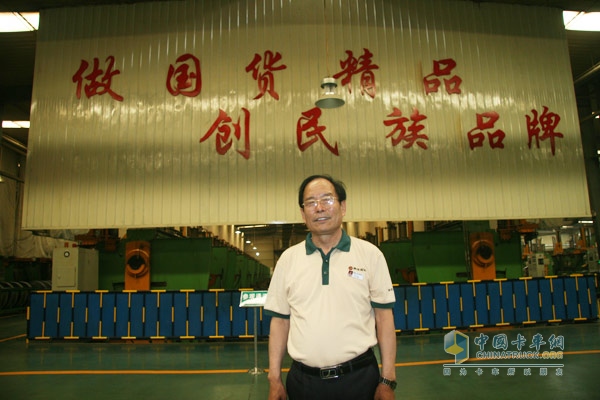 Chairman of Shandong Haoyu Rubber Co., Ltd. Zhu Yuncheng