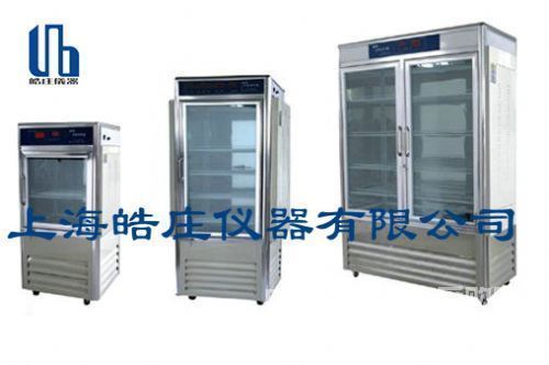 Biochemical incubator.jpg