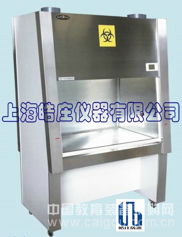 Biological safety cabinet.jpg Biological safety cabinet.jpg
