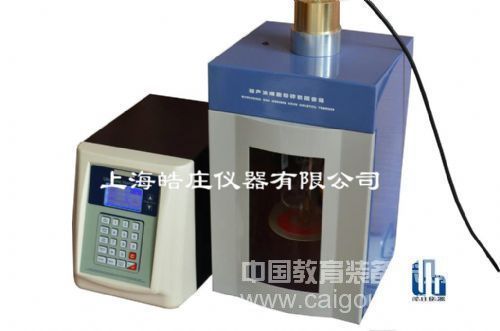 Ultrasonic Cell Crusher.jpg