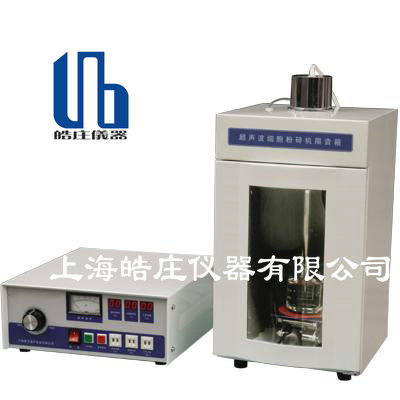 Ultrasonic cleaner.jpg