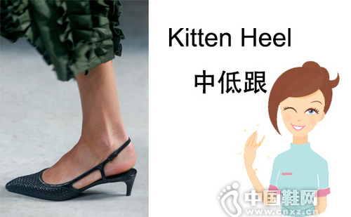 ä¸­ä½Žè·Ÿ(Kitten Heel)