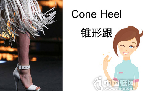 é”¥å½¢è·Ÿ(Cone Heel)