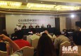 ç¦å–œé«˜ç®¡åœ¨æ²ªå¬å¼€å‘å¸ƒä¼š æ‰¿è®¤è¿è§„å°†é…åˆè°ƒæŸ¥