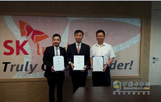 Longxi Lubricants and Haoanguo SK Group reached a three-year strategic cooperation