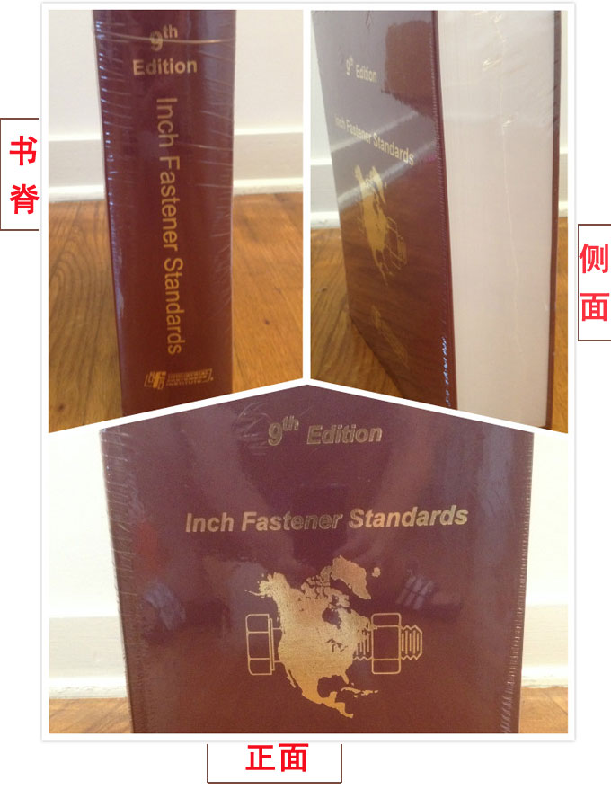 The latest ninth edition of the "IFI English fastener standard manual" physical photos