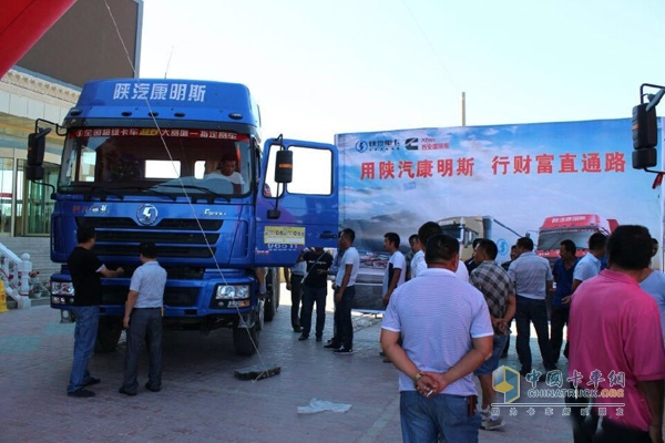 Shaanxi Steam Cummins recommended activities into Tacheng, Xinjiang