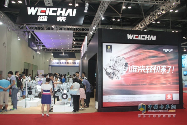 Weichai Power Booth