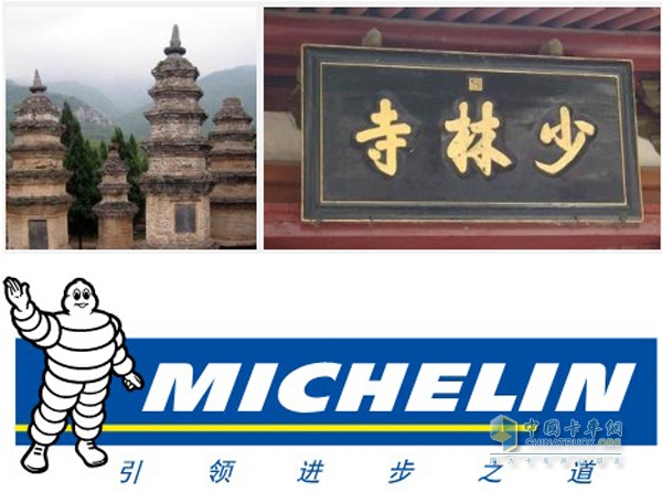 The world tires out of Michelin