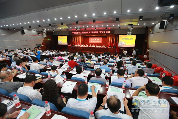 China Combustion Engine Industry Association, the Fifth Session of the Third Council Meeting