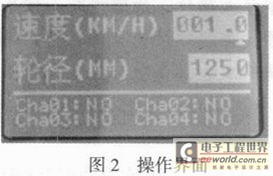 Development of portable locomotive signal generator based on ATmega16