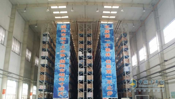 Bohai Pistons Material Warehouse