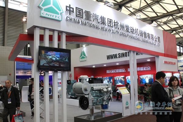 China National Heavy Duty Truck Group Hangzhou Engine Co., Ltd.