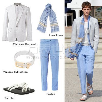 Leisure Outfit