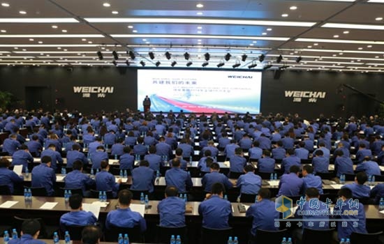Weichai Group Holds 2014 CEO Conference
