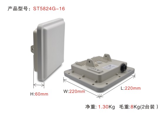 10 km wireless transmission equipment