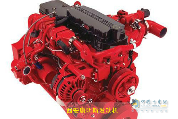 Xi'an Cummins Engine