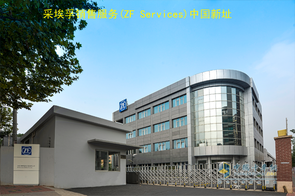 ZF Sales Service China New Site