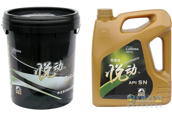 Yue moving series lubricant