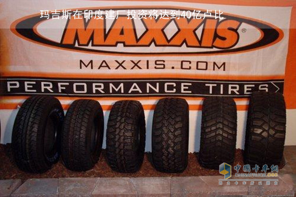 Maggies tires