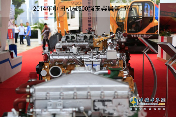 Yuchai Engine