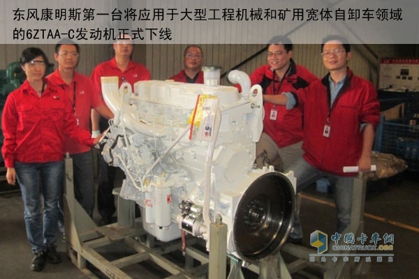 Dongfeng Cummins's first wide body dump truck engine off the assembly line