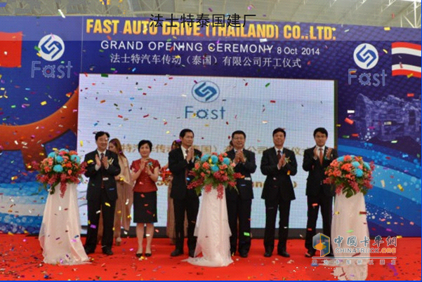 Fast enters Southeast Asia market