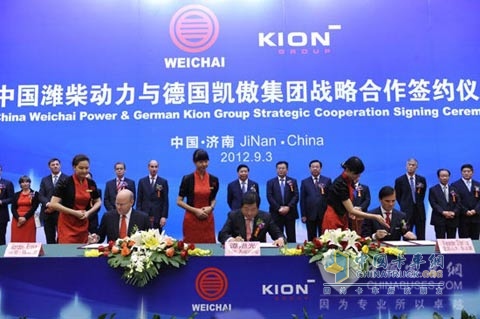 Weichai Acquires German Kio Equity Signing Ceremony