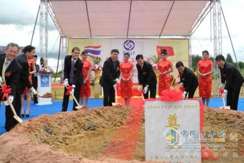 Groundbreaking Ceremony of Fast Automotive Transmission (Thailand) Co., Ltd.