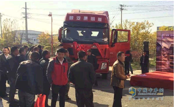 Shaanxi Automobile Cummins Engine