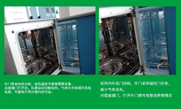 Carbon dioxide incubator water jacket and air jacket type difference and structure detailed map 二氧化碳培养箱水套å¼å’Œæ°”套å¼çš„区别和结构详解图