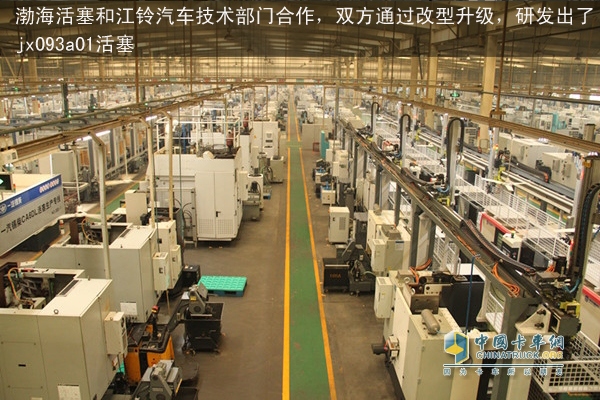 Bohai Pistons Production Line